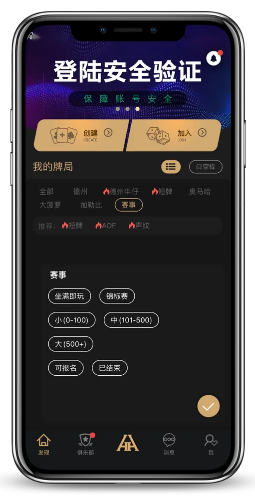 HHpoker下载网址