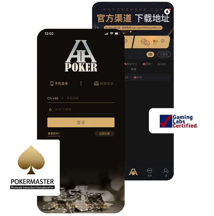 德州德扑圈官网