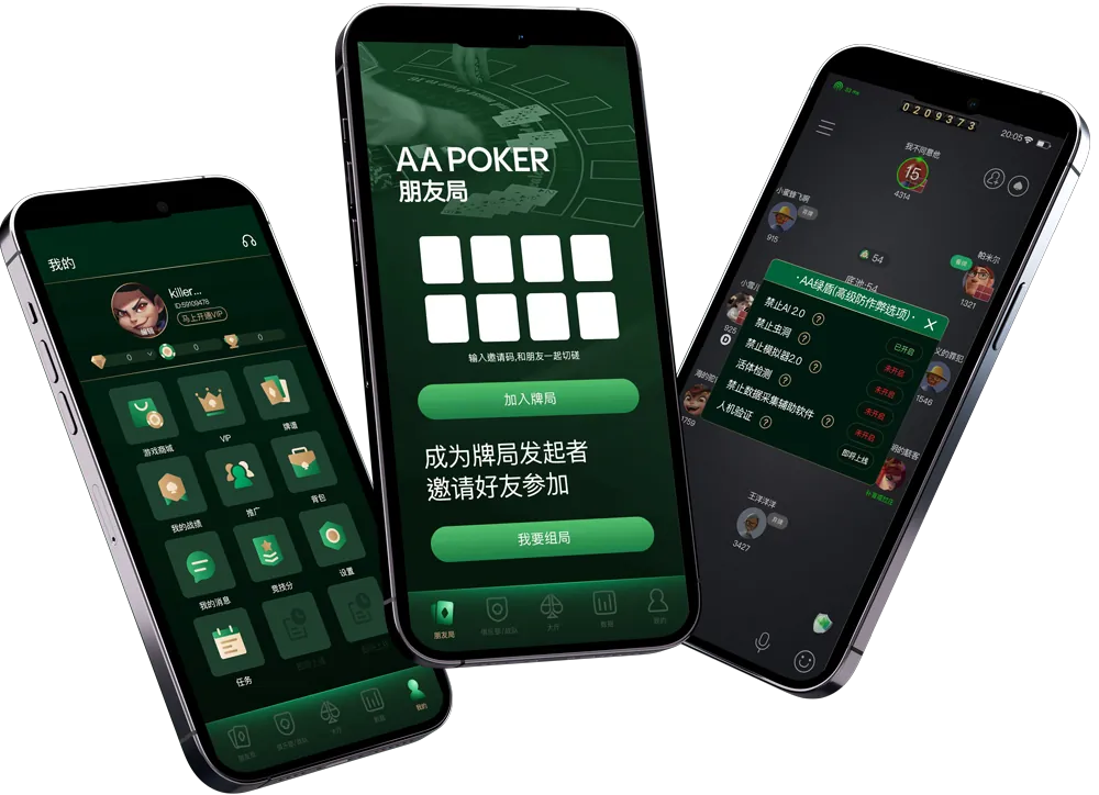 德扑圈app官方网址