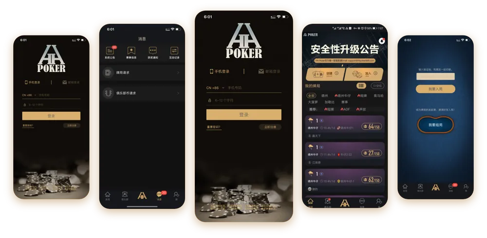 hhpoker德扑圈客服微信